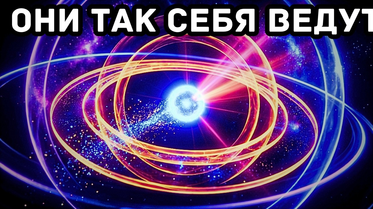 Что заставляет электроны мгновенно перескакивать между энергетическими уровнями?