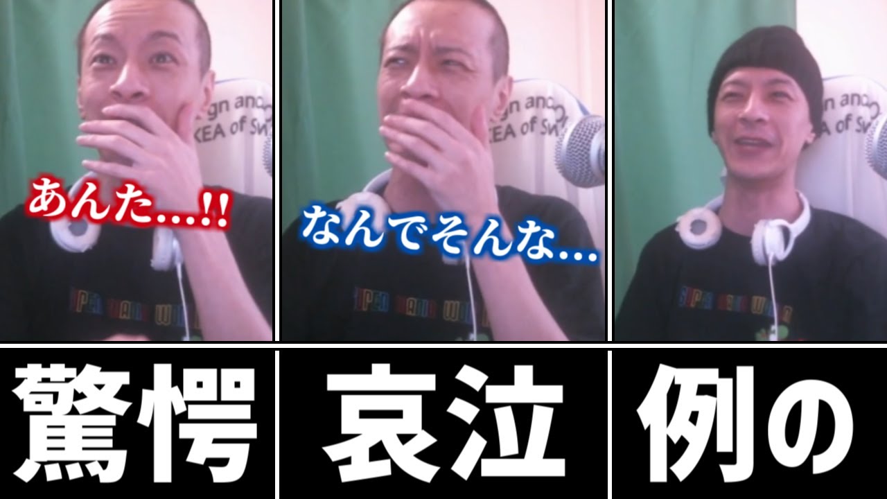 おえちゃんの母、息子の姿に涙【2023/06/02】