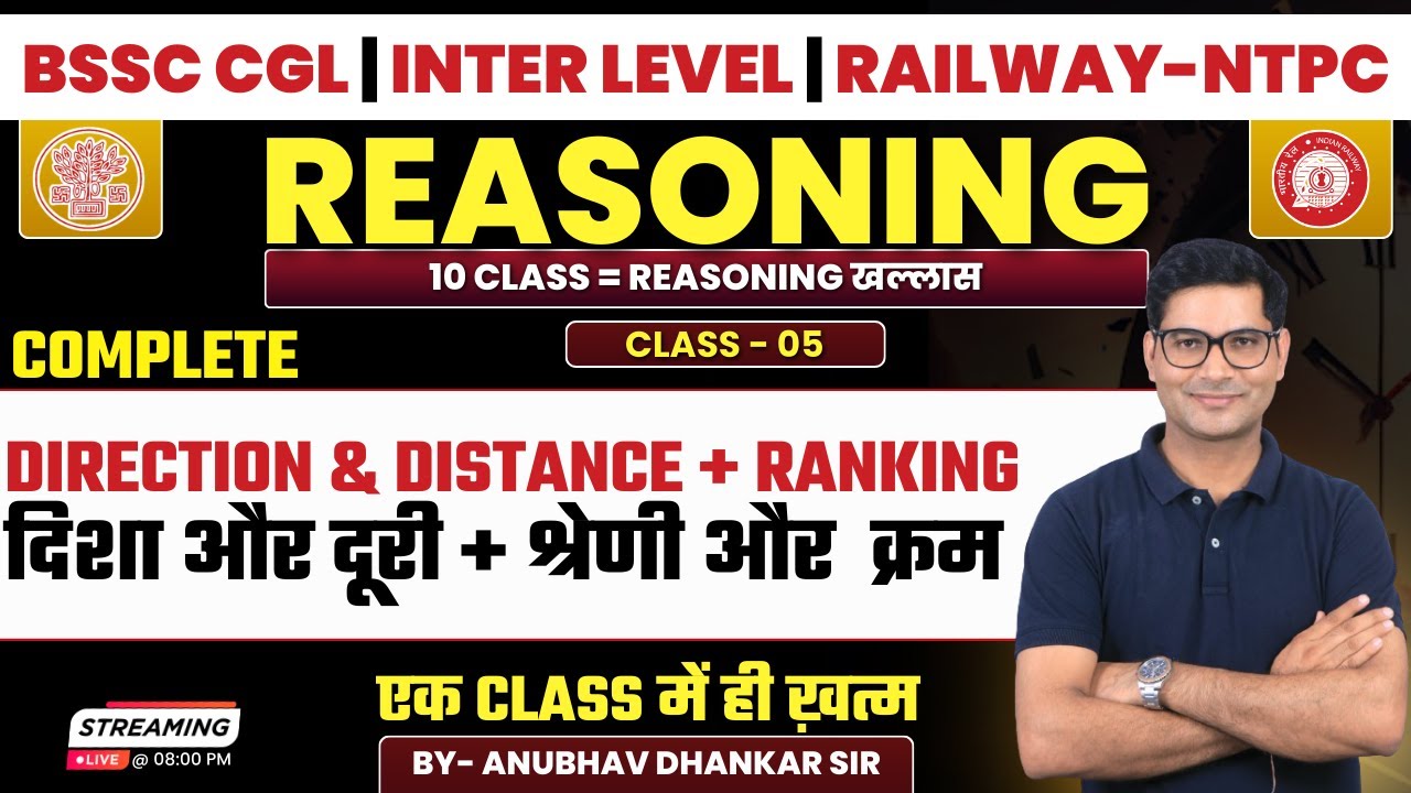 Direction And Distance, Order Ranking | Complete Reasoning For All Exams By Anubhav Dhankar Sir🔥🔥