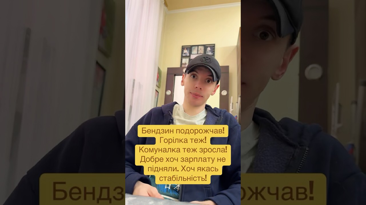 Підпишись ✅Хороший гумор саме тут 🔥