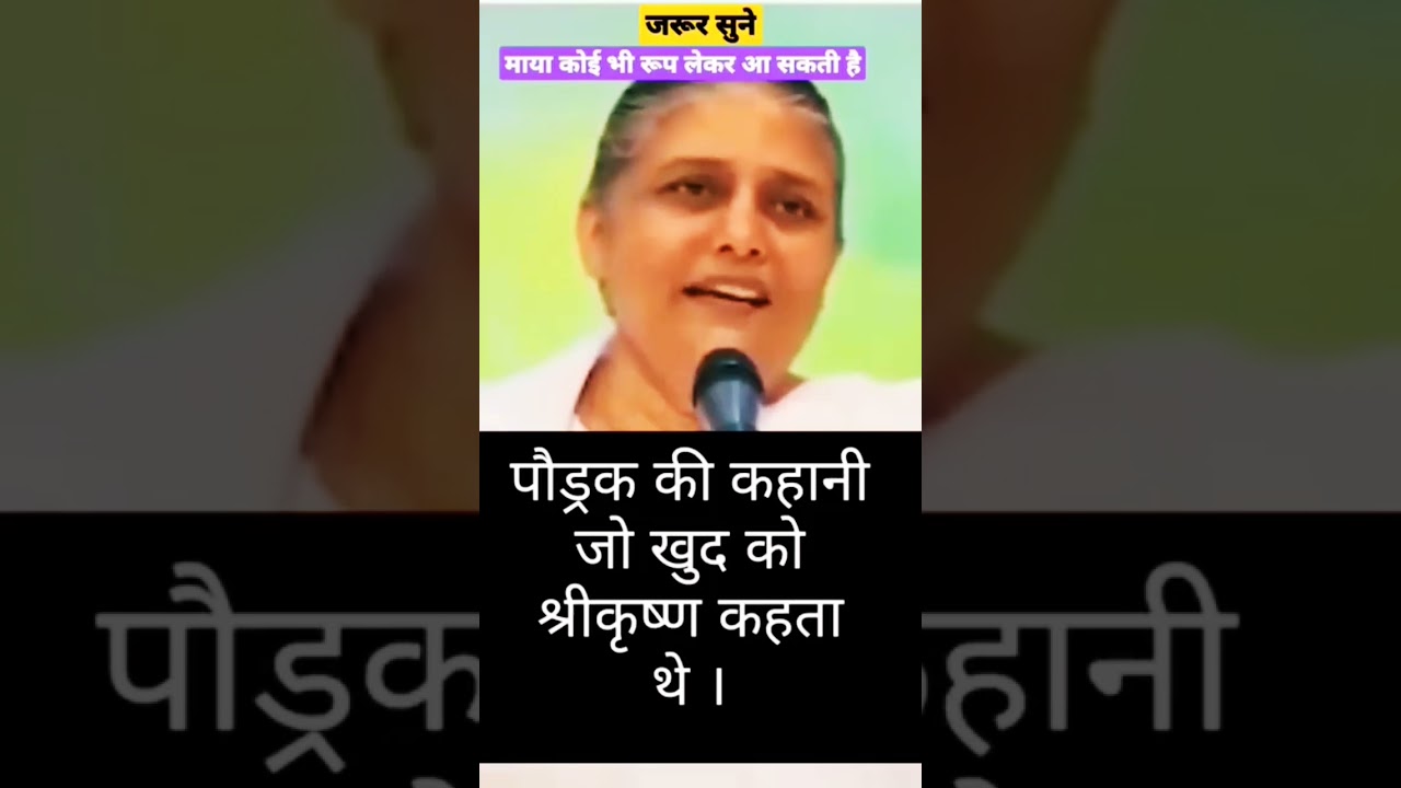 #bkshivani #religion #meditaion #motivation #shots #bkmeditation #love #viral #bkusha