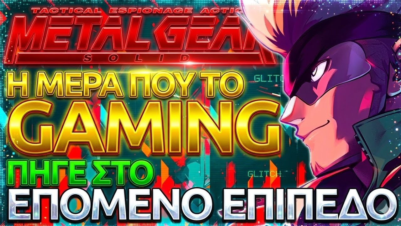 Metal Gear Solid Explained Στα ΕΛΛΗΝΙΚΑ