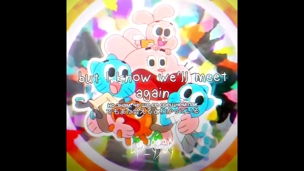 We'll meet again #edits #cartoon #cartoonnetwork #bulgaria #nostalgia #vibes #fypシ #trend #anime