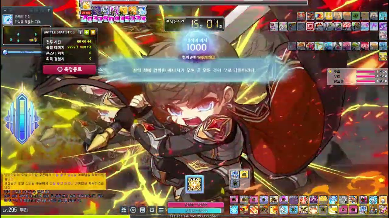 헥사 11.77 히어로 익스대적자 3인