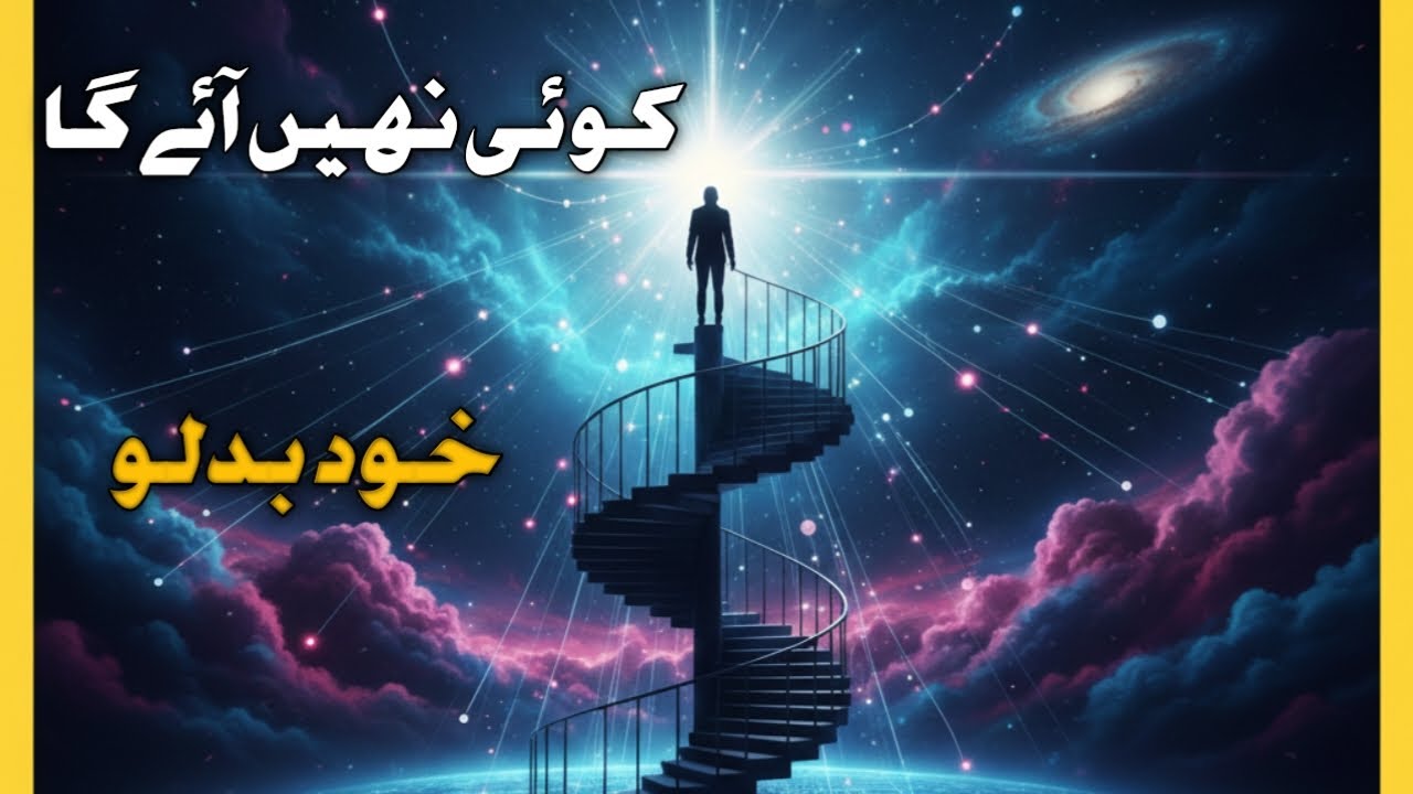 “Koi Nahi Aane Wala Tumhe Bachane | Harsh Reality” “Sach Sun Lo: Tumhe Khud Hi Uthana Hoga”
