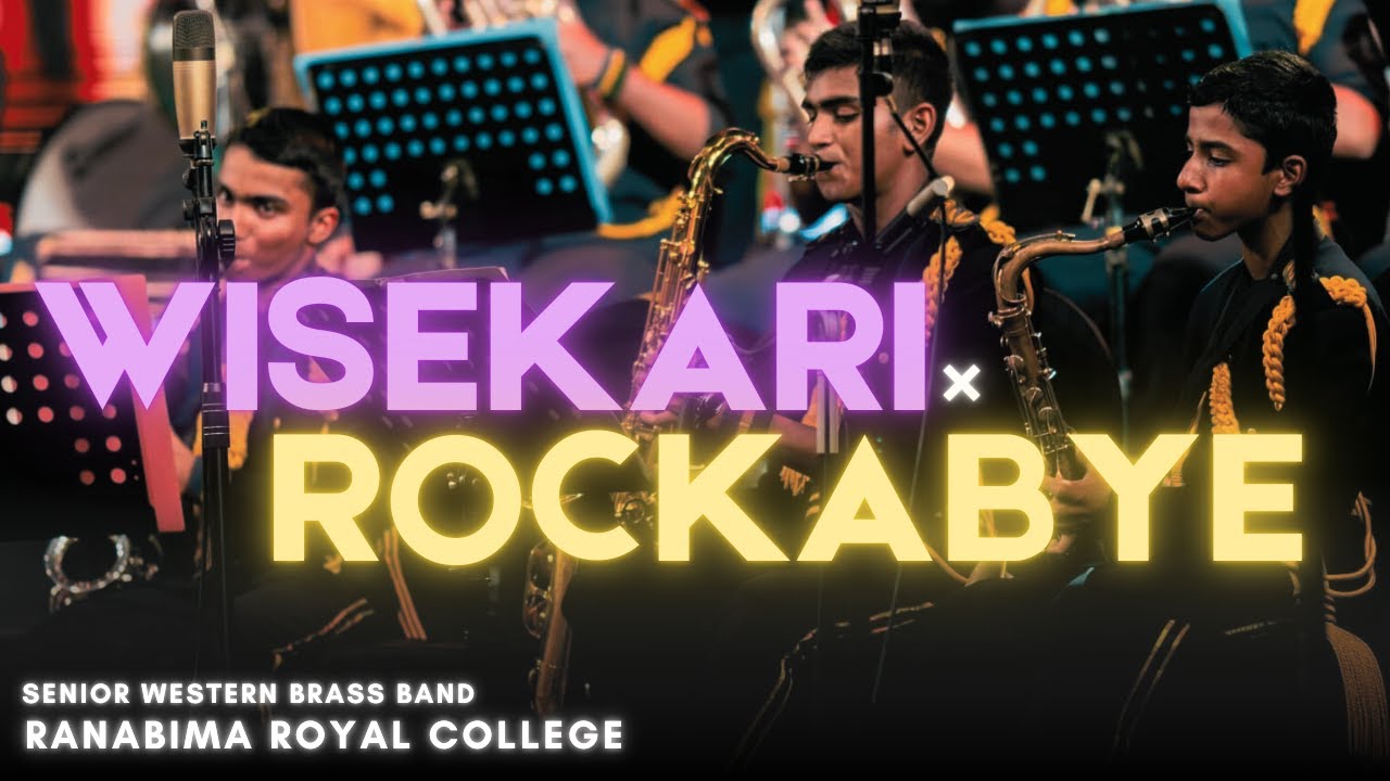 විසේකාරි x ROCKABYE |Senior Western Brass Band Ranabima Royal College #band #livemusic #top10 #fyp