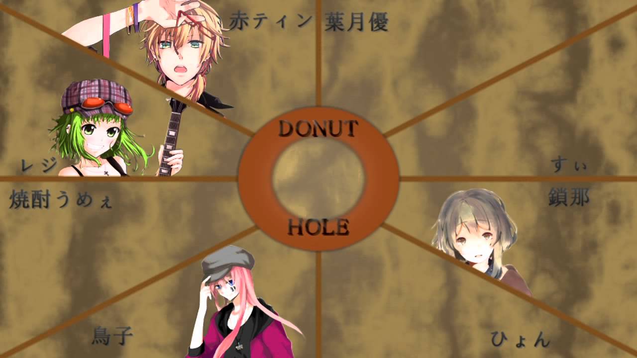 ∫合唱∫　ドーナツホール | Donut Hole [Nico Nico Chorus]