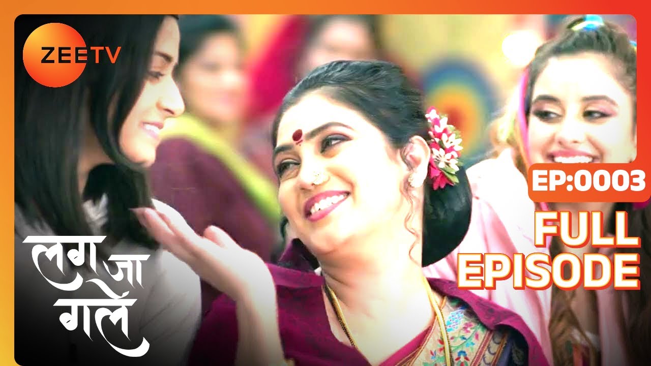 Shiv और Ishani की क्यों हुई फिर बहस? | Lag Ja Gale | Episode 3 | Zee TV
