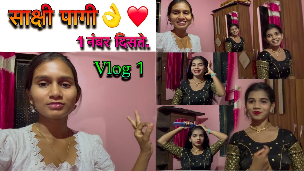 Darshana Zirva che ghari sakshi pagi/lagnat chalale Dudhani 1 nabar Dishate video nakki baga.