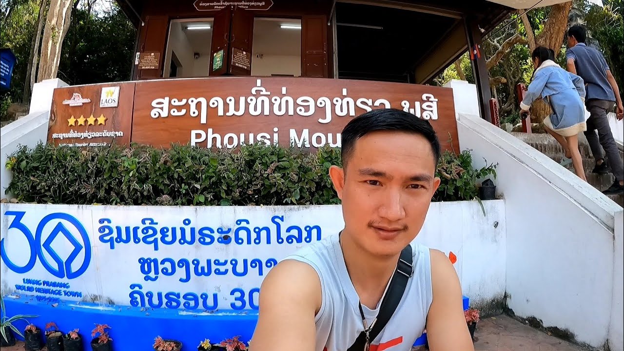 เที่ยวหลวงพระบางคนเดียว
