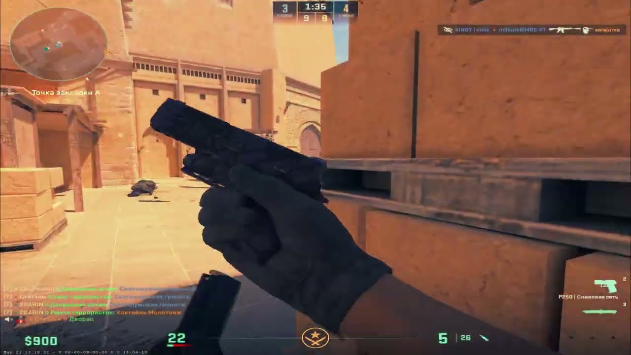CS2 Movie 