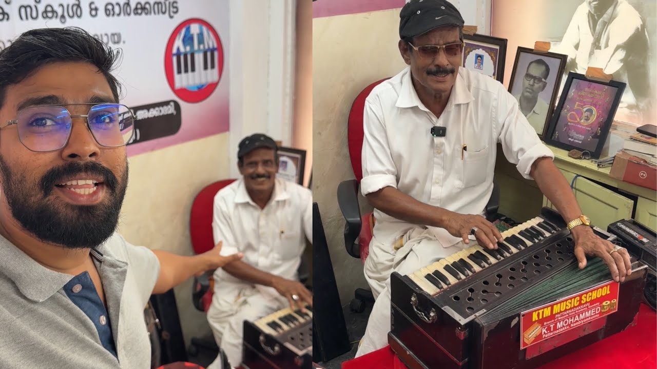 വർഷങ്ങൾ പഴക്കമുള്ള ഒരു പലഹാര പാട്ട് 👌 KT Mohammed #song