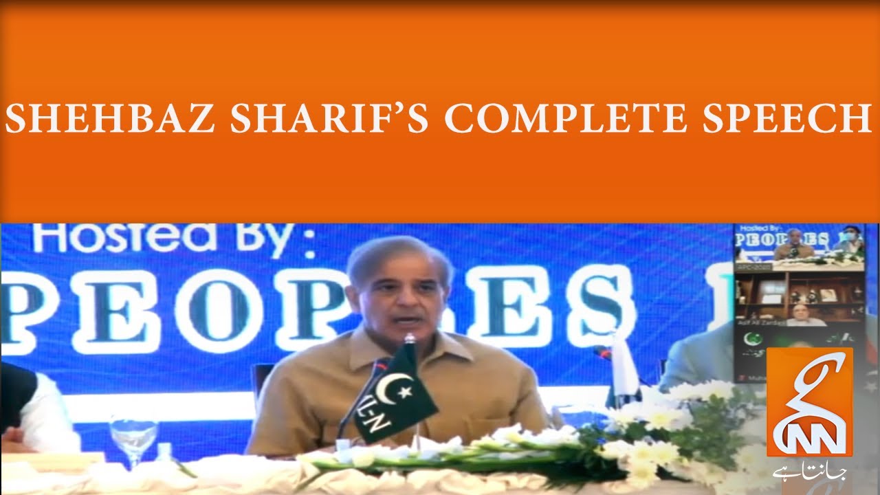 Shehbaz Sharif complete speech | Opposition APC | GNN | 20 SEP 2020