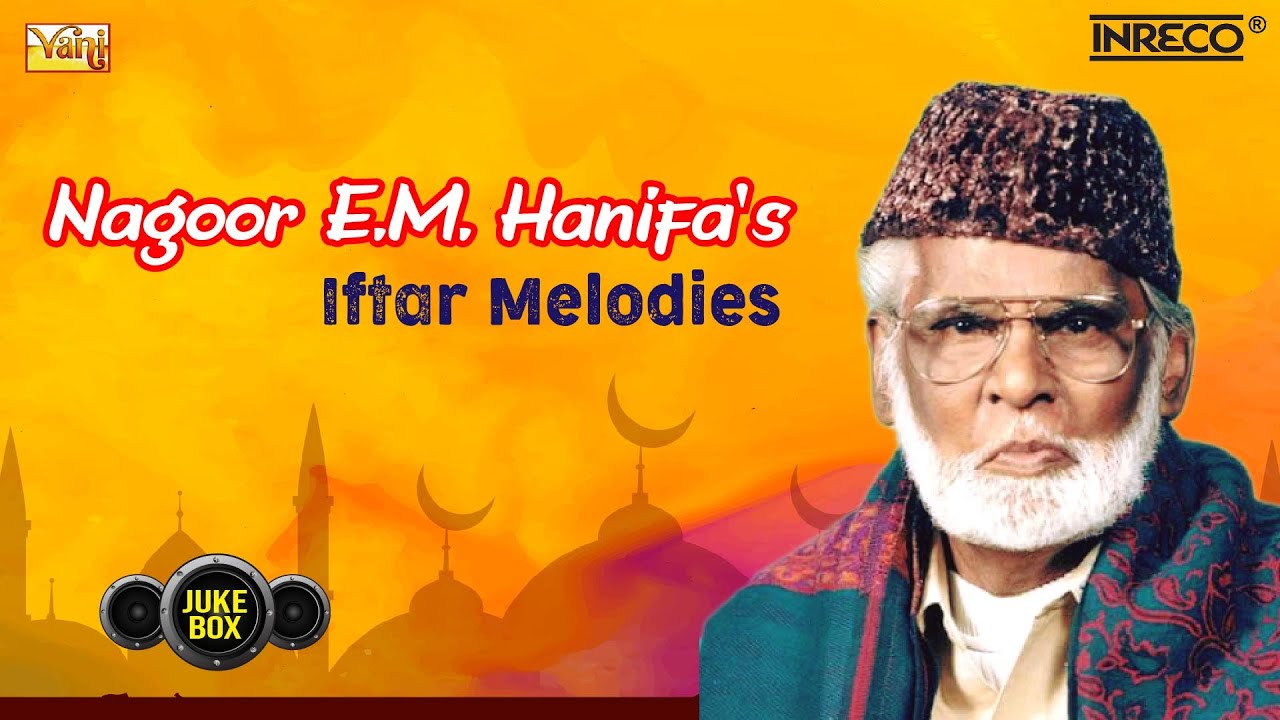 Nagoor E.M. Hanifa's Iftar Melodies | Muslim Prayers | Islamic Devotional Songs