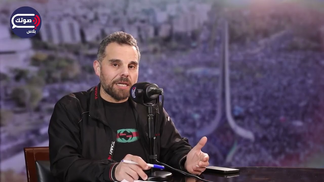 بودكاست.. يقدمه الزميل عزت أبو علي.. حوار عن مطلب الكثير من الشعب عودة الجنرال مناف طلاس 