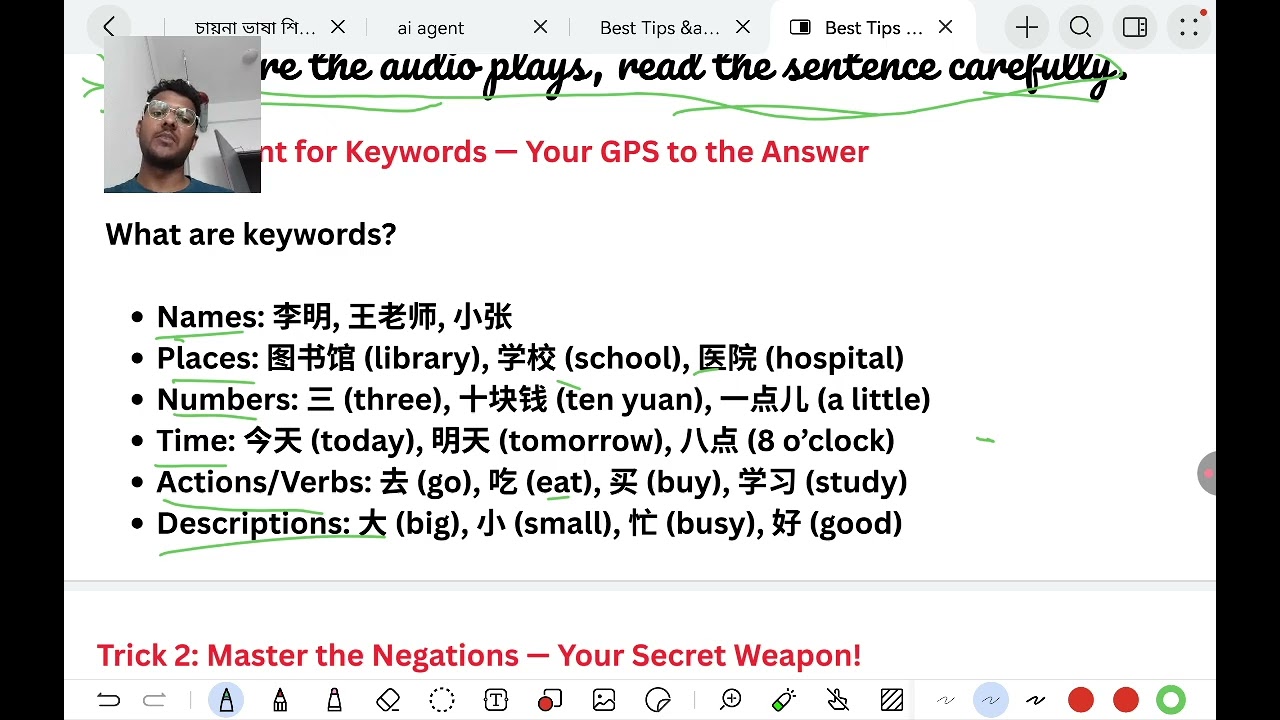 Best Tips & Tricks for HSK4 Listening Part 1 (True or False)