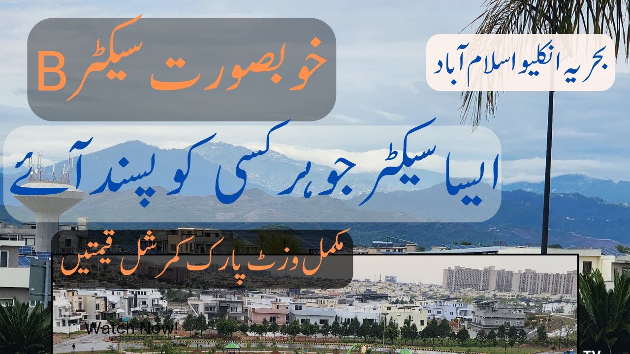 Bahria Enclave Sector B Detail Visit | Circular Park Commercial | Plots Prices | @Nexus Estate TV |
