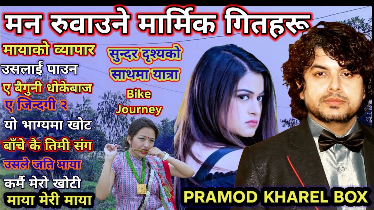 Pramod Kharel Heart touching Sad Nepali adhunik modern songs 2082