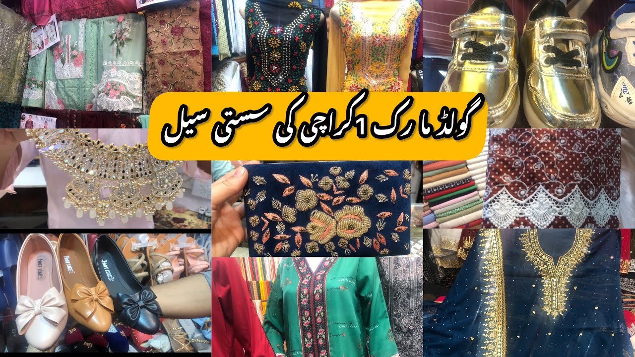 Gold Mark 1 Karachi|| Bags,Readymade Dress,footwear, Jewelry,kids shoes local bazaar Pakistan