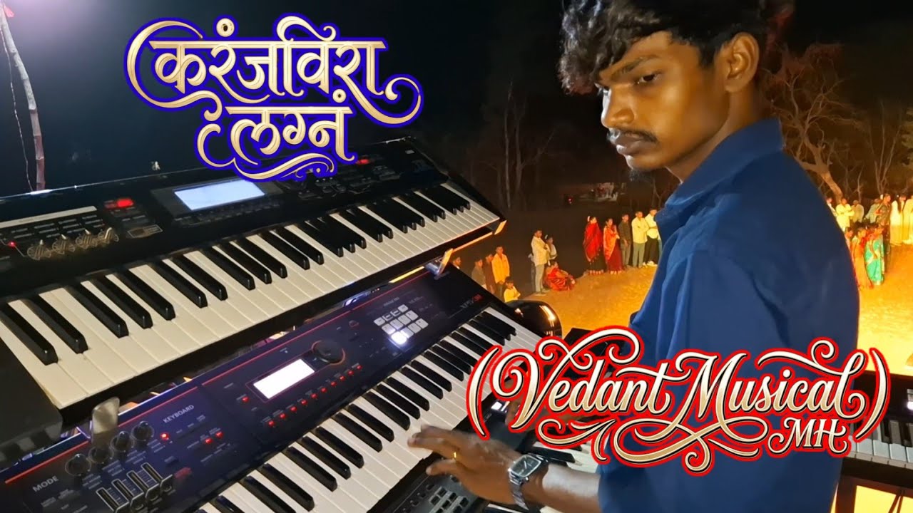 Vedant Musical MH ♡ करंजविरा लग्नात गाडीवर वेदान्त म्युझिकलचा डी.जे वाजवताना. 
