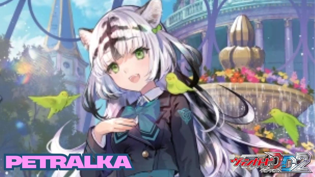 CARDFIGHT!! VANGUARD DEAR DAYS 2 (POST DZ-BT05) - PETRALKA DECK SHOWCASE & DECK PROFILE