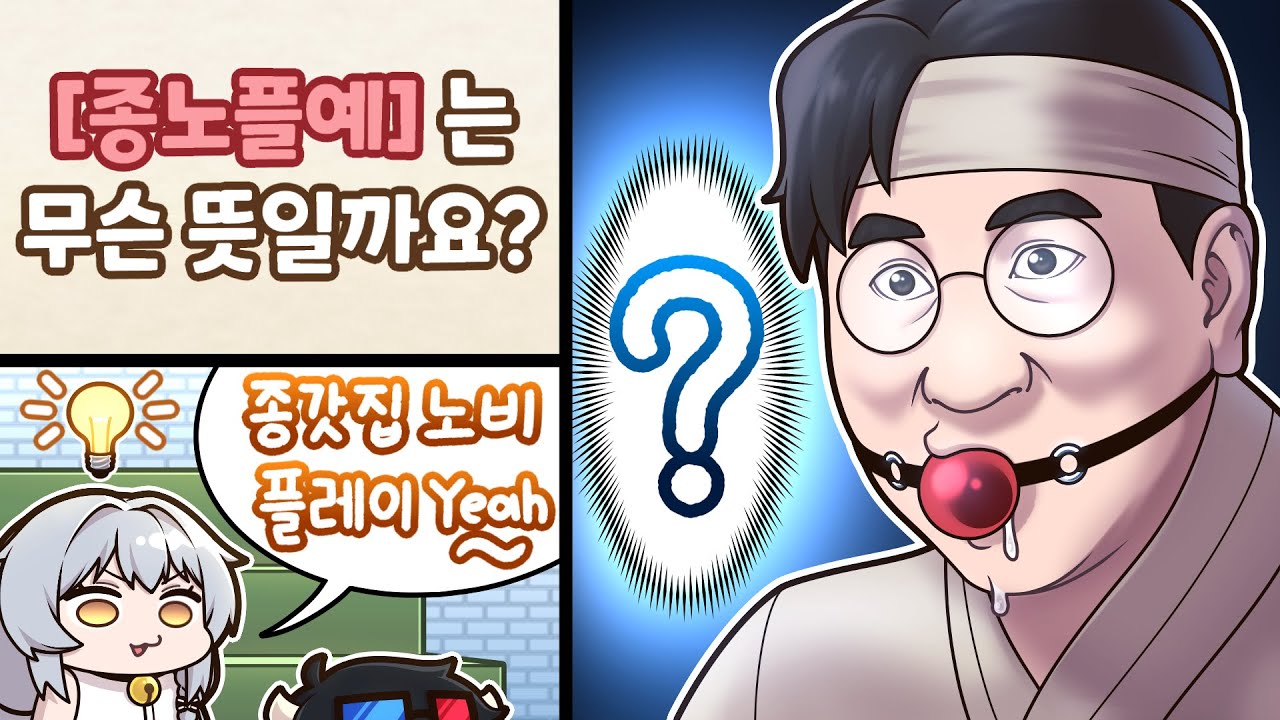우부부붑? [델vs모 대전]