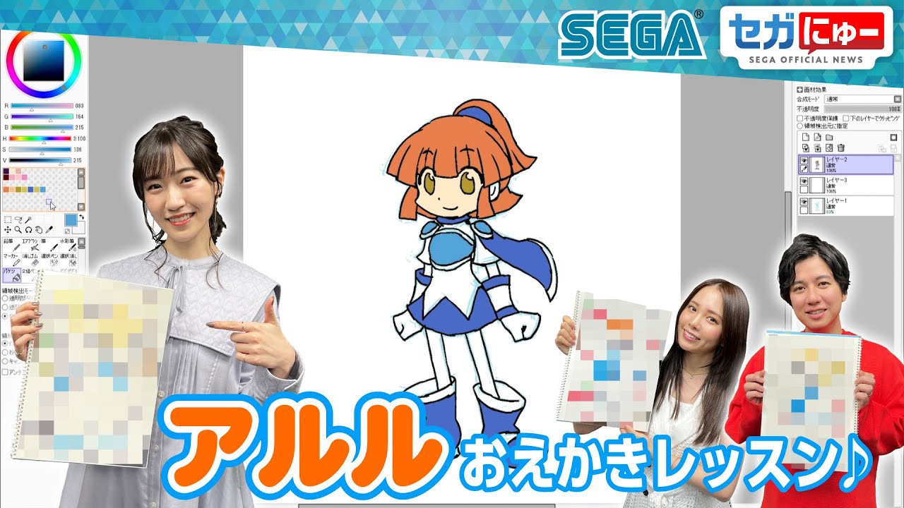 【アルル】描き方のコツを伝授🎨ぷよぷよのアートディレクターによるペイント動画も必見✨/セガにゅー#12 「おえかきレッスン」