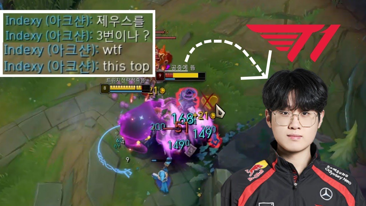 제우스선수님을 3번 솔킬 내버리는 괴물 탑라이너 전죽