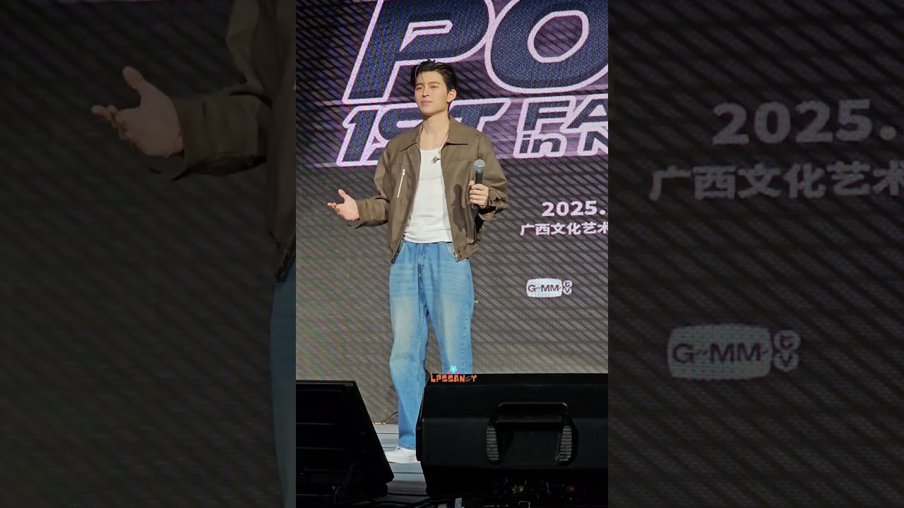 2025.12.29 Pond 1st Fancon in Nanning : Sound check Benefit - Talk Part