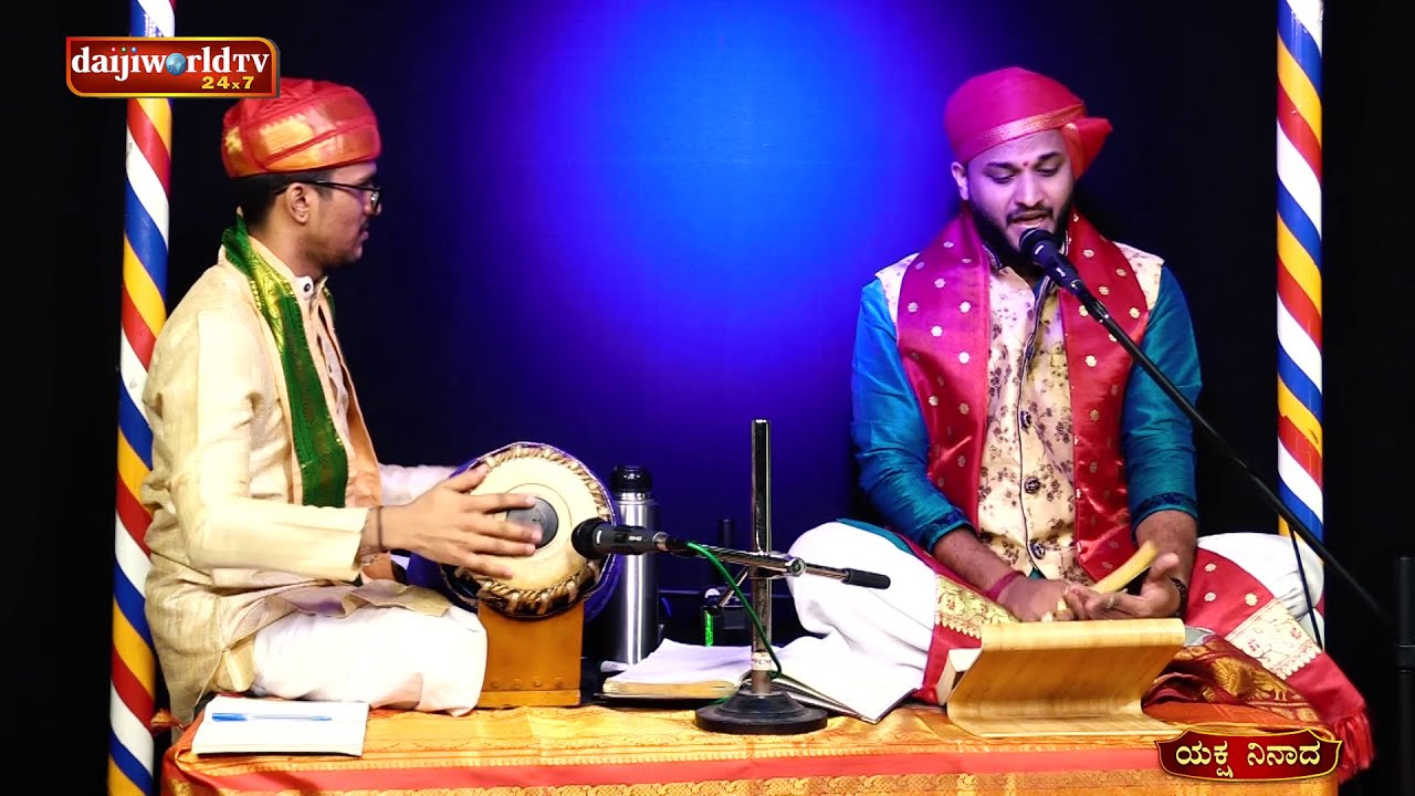 Yaksha Ninada EP-06 ಬೊಟ್ಟಿಕೆರೆ ಪುರುಷೋತ್ತಮ ಪೂಂಜೆರೆನ ಮಾನಿಷಾದ ಪುರ್ಸಂಗದ ಪೊರ್ಲು&zwnj;│Daijiworld Television