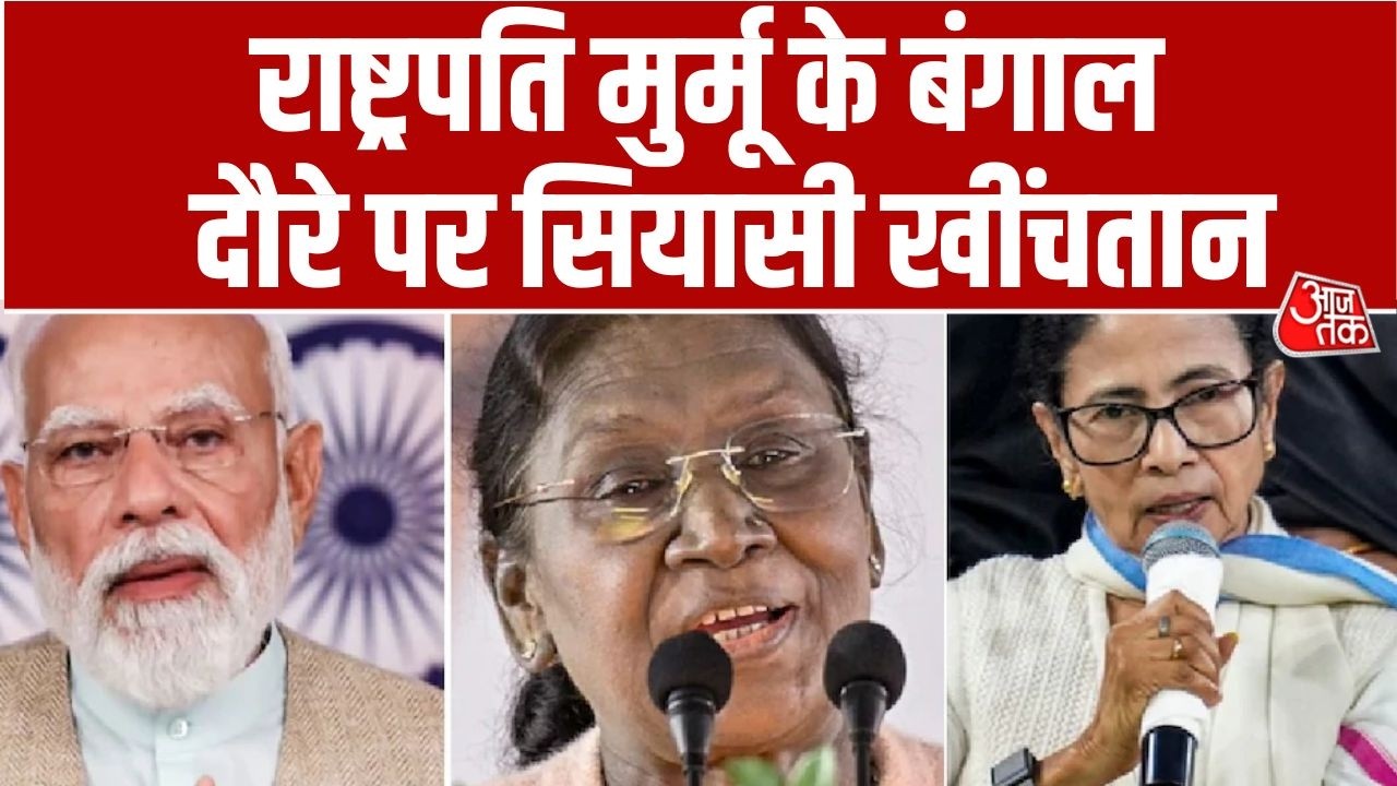 PM Modi ने Mamata Government पर साधा निशाना, कहा- सारी हदें पार कीं | Droupadi Murmu | CM Mamata