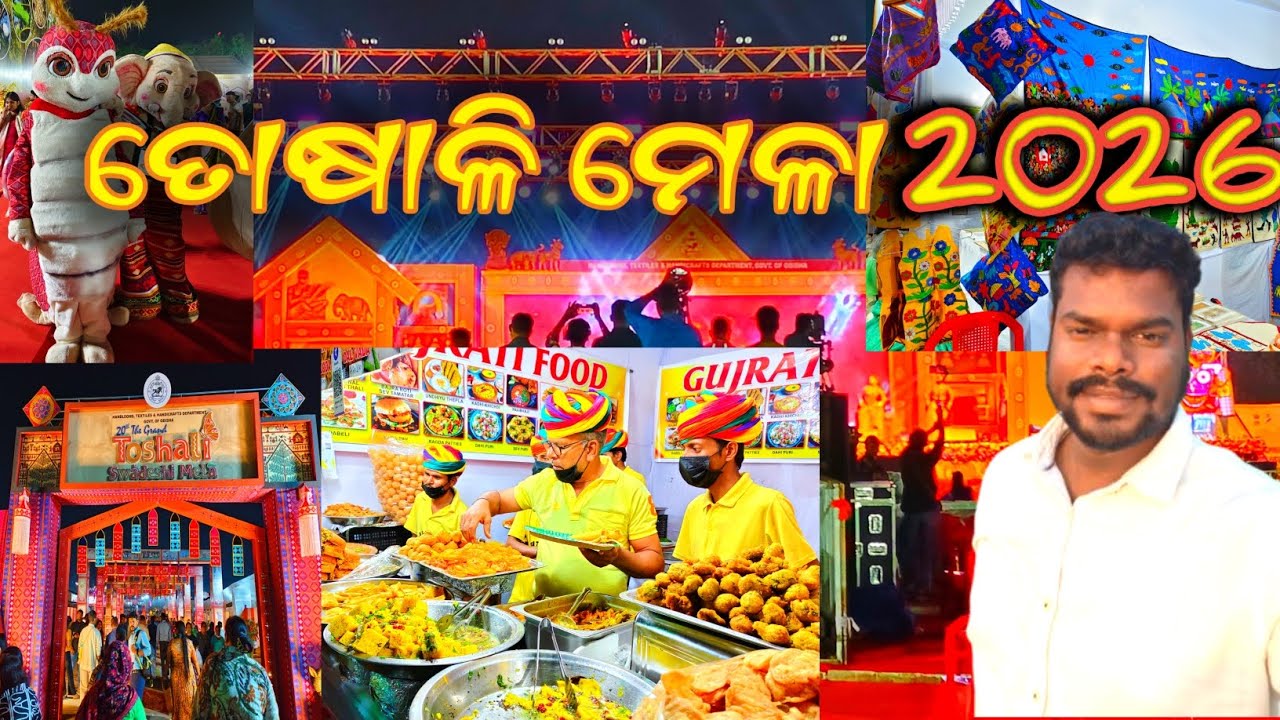 Odisha’s Famous Toshali Mela | Full Vlog Experience 🔥