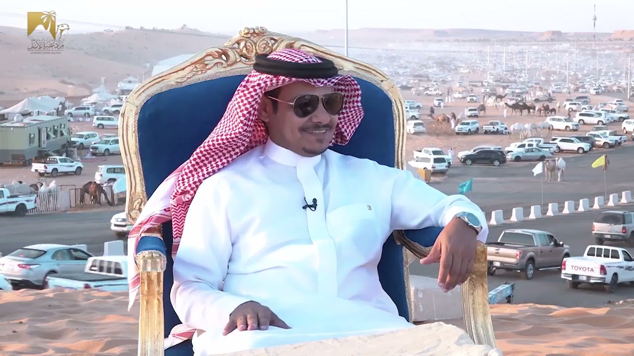الحلقة الثالثة  مشراف عنيزة  ضيف الحلقة المستثمر/   خالد بن شريد ابو خشيم #مزاد_عنيزة_للإبل
