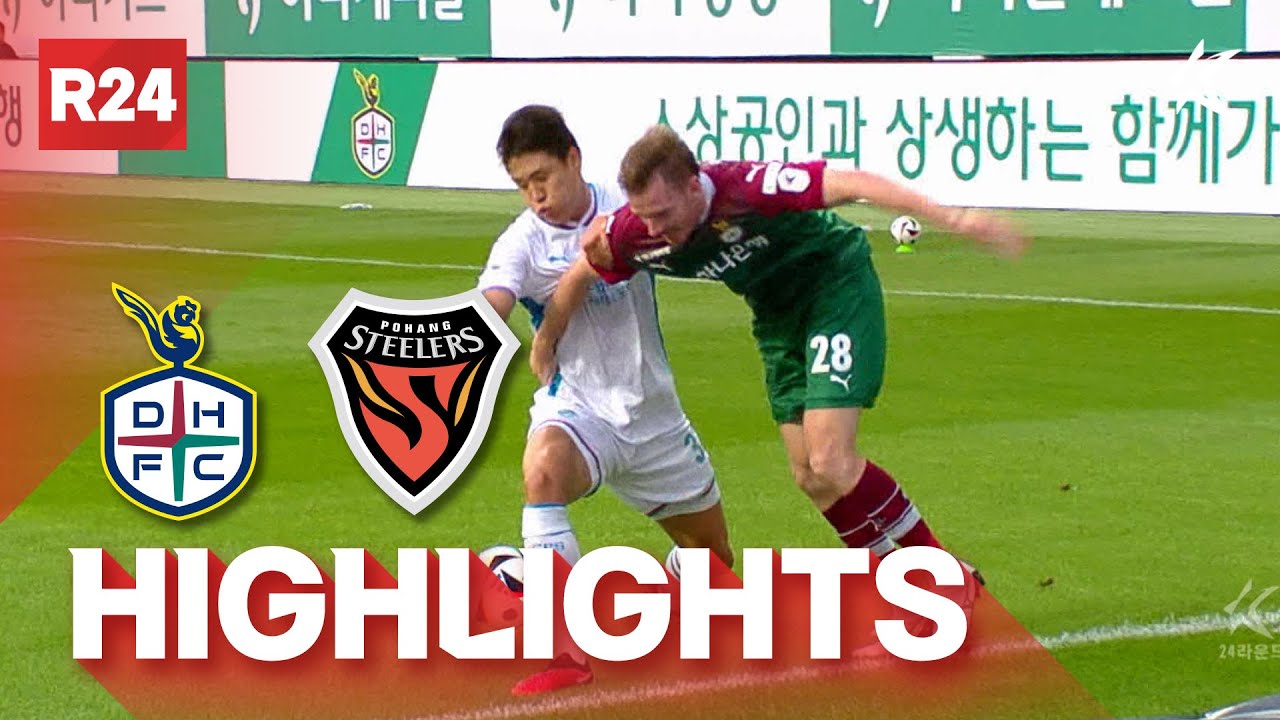 [하이라이트] 하나은행 K리그1 2024 R24 대전 vs 포항 | Daejeon vs Pohang (24.07.21)