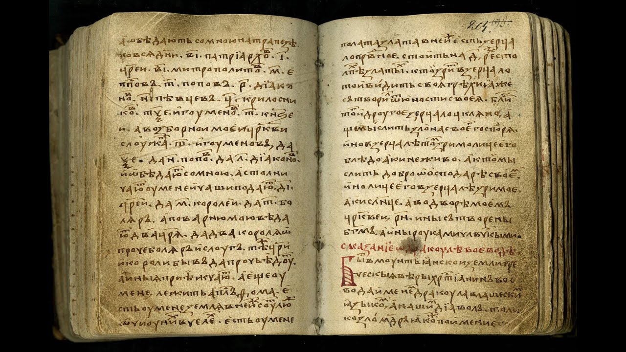 1484