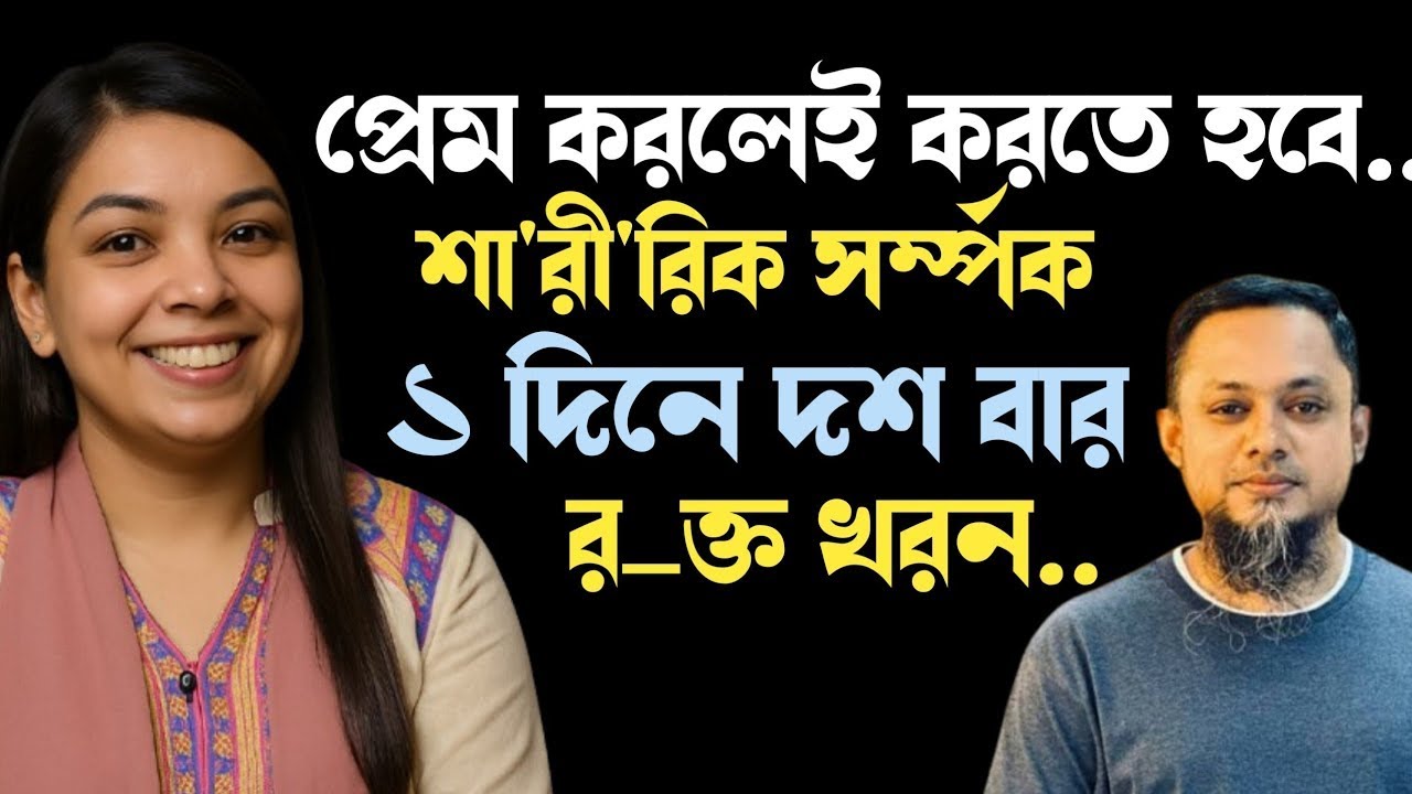 JIBON GOLPO | Ep 24 | RJ Kebria | Dhaka fm 8920 | jbsb | Apon Thikana new update boishaki