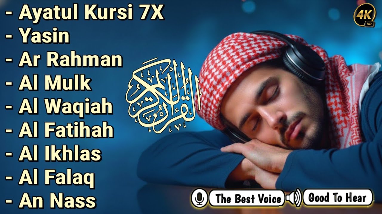 Murottar's Mendrous Lullaby by Al-Khafi, Al-Mulk, Al-Rahman, Yasin, and Al-Wakia | Alaa Aqel