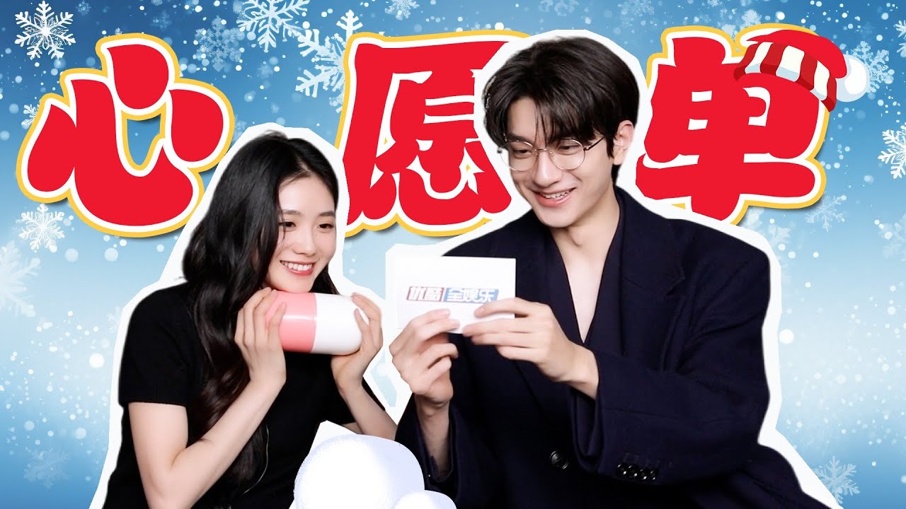 ENGSUB【BTS】“天降祁媛”斗嘴撒糖停不下来！🥰刘浩存林一相互透露表白时刻，互讲优点！☺️ | 脱轨 Derailment | 刘浩存/林一 | 优酷宠爱频道 YOUKU ROMANCE