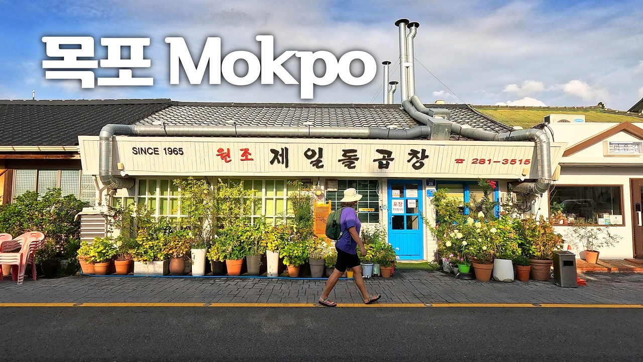 What Makes Mokpo So Different? Korea’s History Lives on These Streets