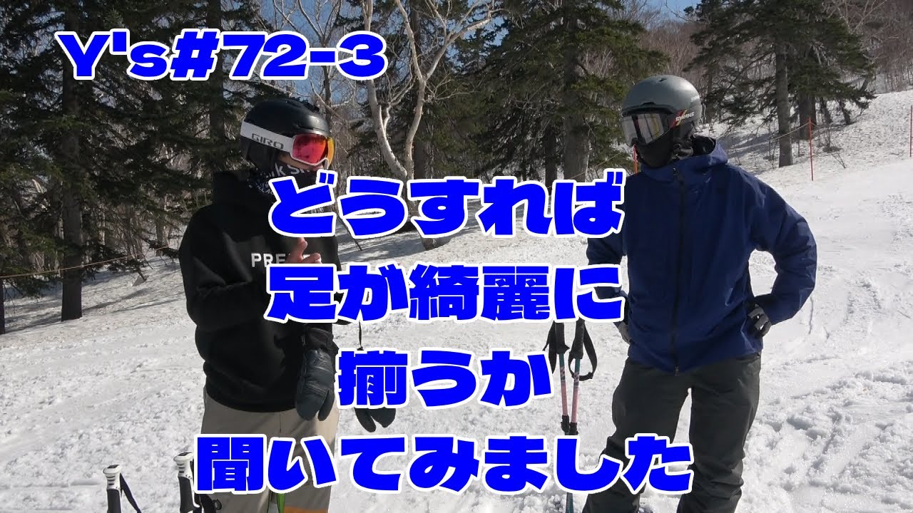 Y's＃72-3　コブ談議　質問コーナー