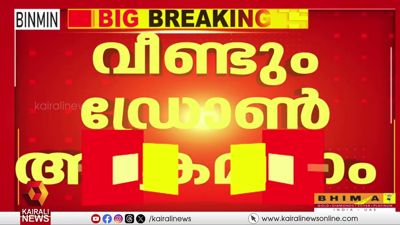 UAEയിലെ ഫുജൈറയിൽ എണ്ണ വ്യവസായ മേഖലക്ക് നേരെ ഇറാൻ്റെ ആക്രമണം | FUJAIRAH | WEST ASIA WAR