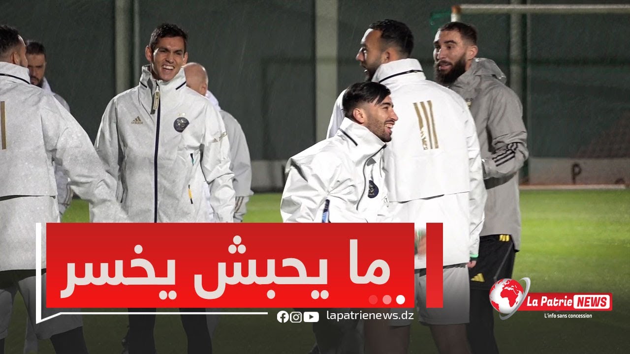 مدلل الخضر ...عمورة يضفي أجواء مرحة في تدريبات المنتخب الوطني مع زملائه و 