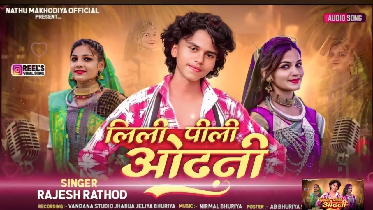 लिली पीली ओढ़नी ll Lili Poli Odani llVk Bhuriya ll Rajesh Rathodll Holi Gapuli Dj Timli Song 