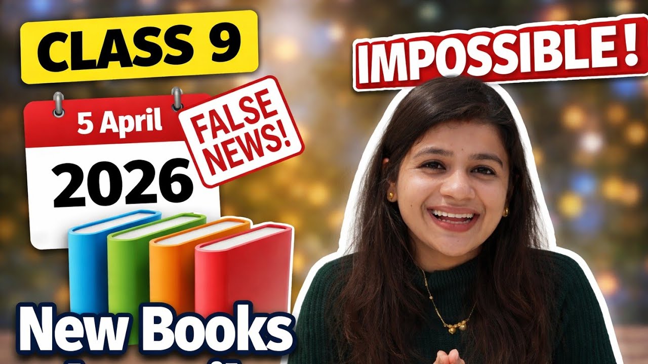 CBSE Class 9th New NCERT Vs OLD NCERT Confusion ? 
