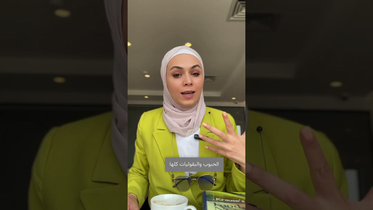 حمية الامراض المناعية/ مرحلة الاستبعاد