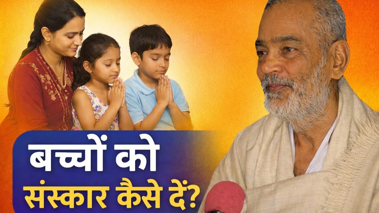 सदगुरु अभिलाष साहेब जी के भजन || कबीर सत्संग || Sant Shri Dharmendra Saheb Ji