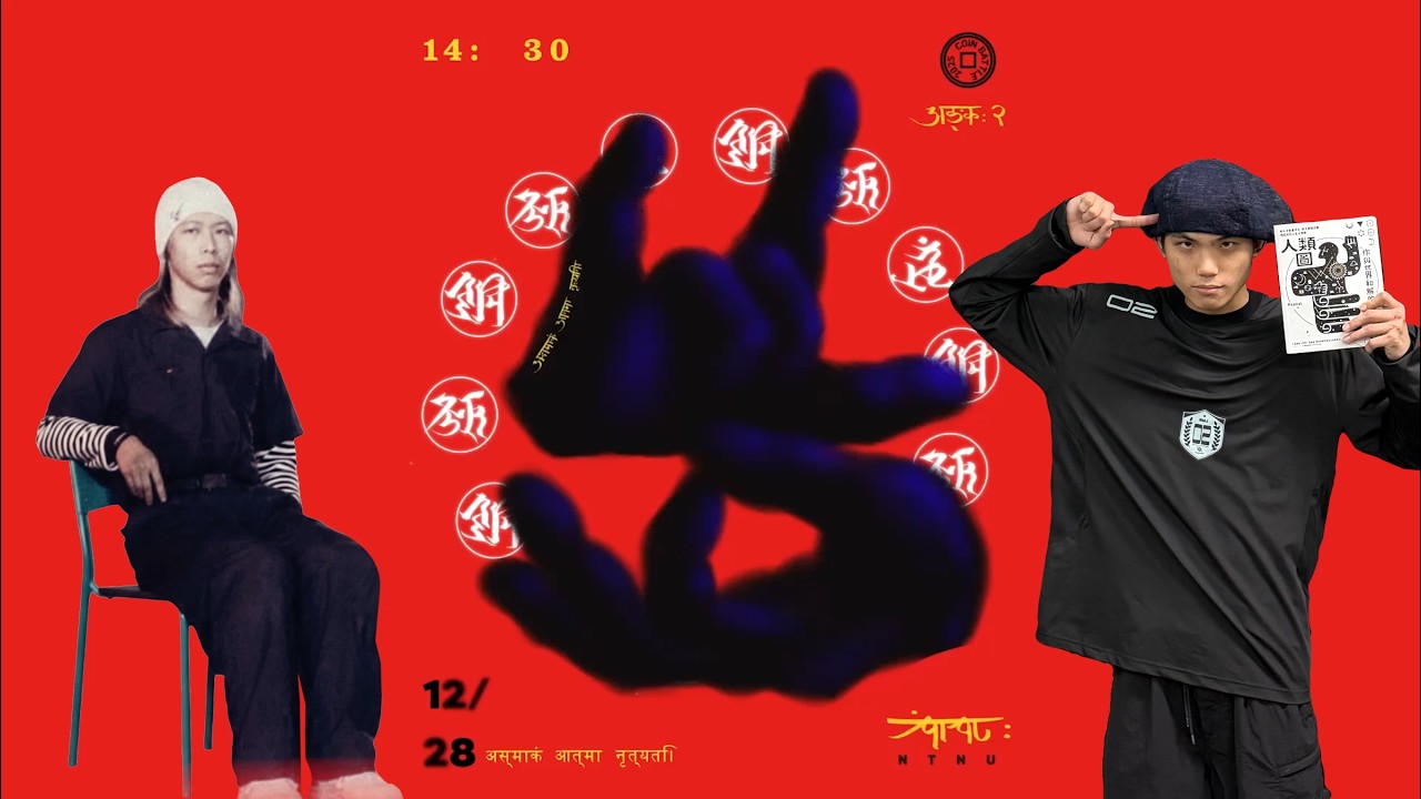 2025 S2 最終戰 Call out 賽 早安 vs  谷Ｇ