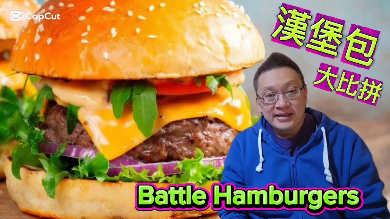 漢堡包大比拼 (Battle hamburger @ GTA) 原來加拿大安省有好好吃的 Jimmy & Good Eats in Ontario Ep. 579