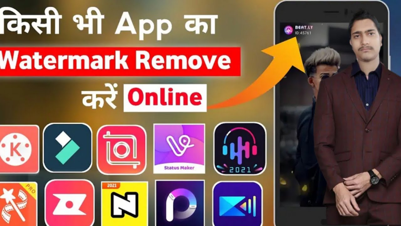 How To Remove Watermark From Video ||Kisi Bhi App Ka Watermark Kaise Hataye |MR MAHABUB EDITING