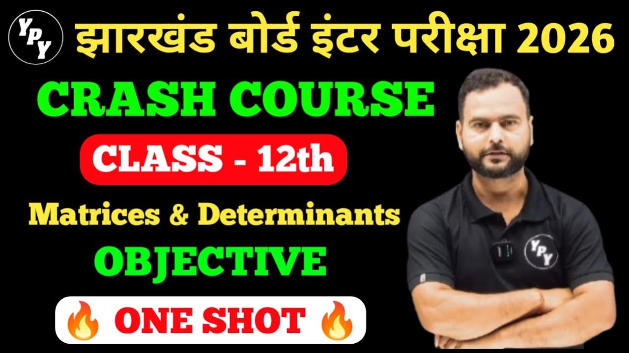 12th Maths Crash course 2026 jac Board  || Matrices and Determinants  Objective  Questions 2026